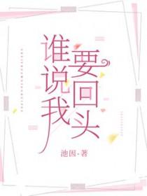 保护费(1v1 高H)-路遥-精品-笔趣阁手机阅读