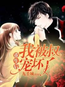 保护费百科