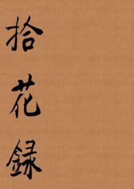 1v1)_4自慰被看见(粗暴、慎入)