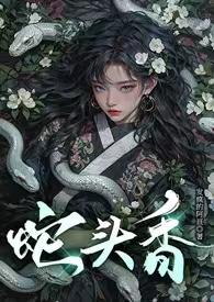 肩担道义妙手著文章