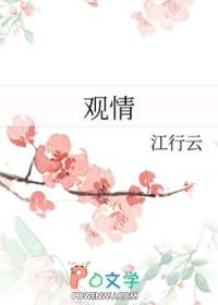 穿成女帝后放飞自我免费阅读