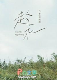 网恋掉马指南免费阅读