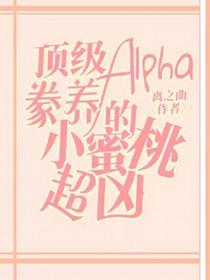 网恋掉马指南txt