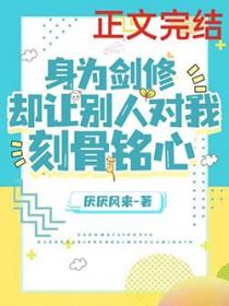 没落相逢by雨霈天睛