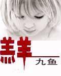没落相逢讲的什么
