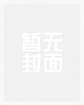 尘嚣（GL）