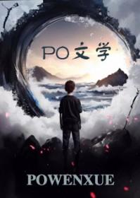 红甲武士大战赤发鬼电影免费观看