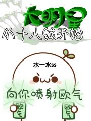 红甲武士壁纸