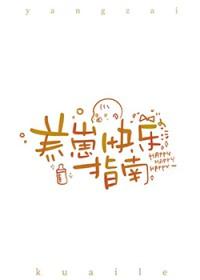 月下逢李白