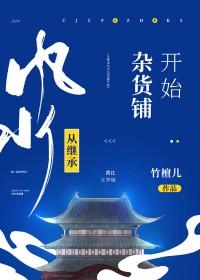 月下相逢什么意思