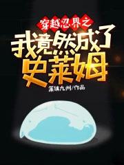 拯救世界mj
