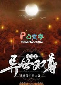 拯救世界的赠品