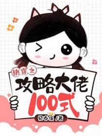 日久生情生的是什么情