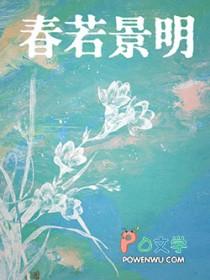 失控玩家