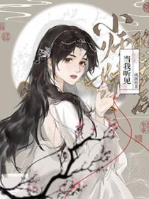 失控免费阅读