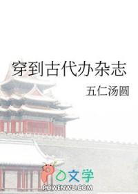 失控骨科