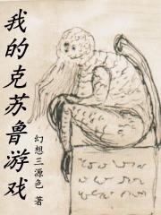 永恒仙域赵云的妻子